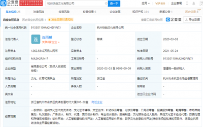 B站、泡泡玛特投资快哉文化,后者经营范围含文化娱乐经纪人服务