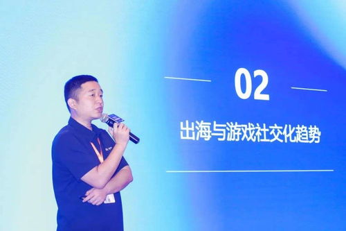 游戏社交化成新趋势,实时互动激发玩法创新