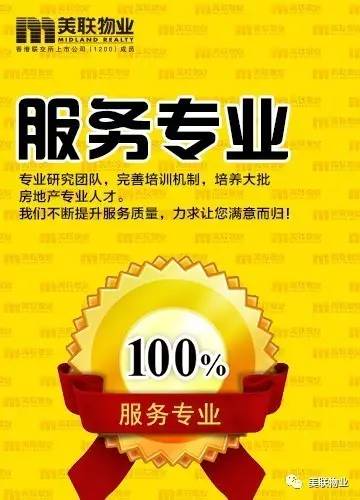 不断提升服务质量 这一切皆来自于↓ 为您提供高标准化,个性化,人文化