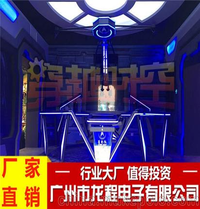 VR主题游乐公园街机设备娱乐新时代