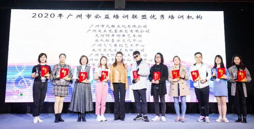 惠及近万人 广州公益培训联盟创新课让百姓体验多元文化服务