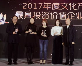 2018FEIA泛娱乐与大消费时代暨时尚娱乐消费影响力年度颁奖礼获奖名单