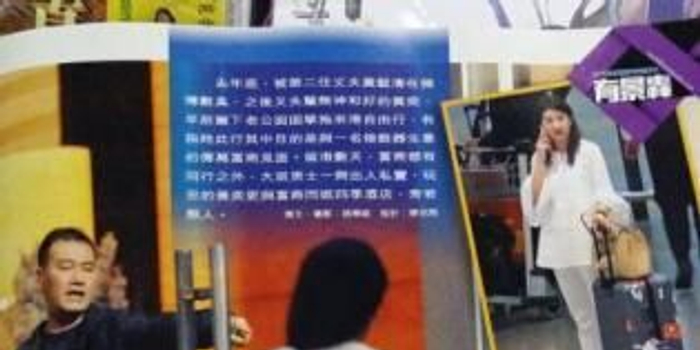 经纪人否认黄奕出轨会富商:只是谈合作