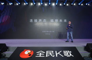 坐拥4.6亿用户的全民K歌如何将网红推向主流