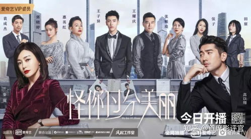 娱乐圈究竟有多脏 这部剧亲手撕给你看
