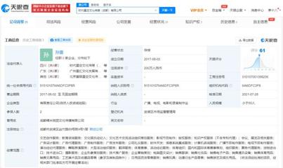 “出道”4天就解散,平均年龄8岁的天府少年团凉了!爱奇艺表态:取消未来几年偶像选秀节目