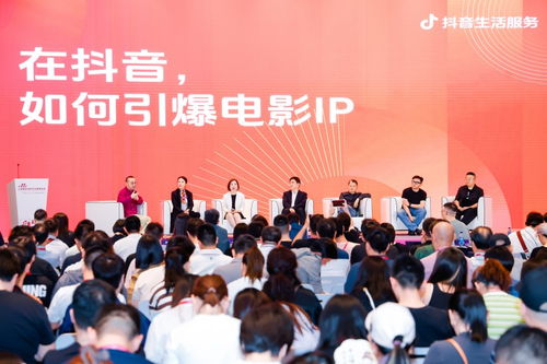 抖音生活服务上线产品新能力,电影ip锚点加强宣发销售一体化