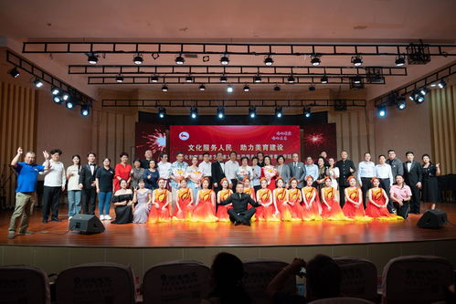 文化和旅游部老艺术家文化志愿服务工程走进黄淮学院