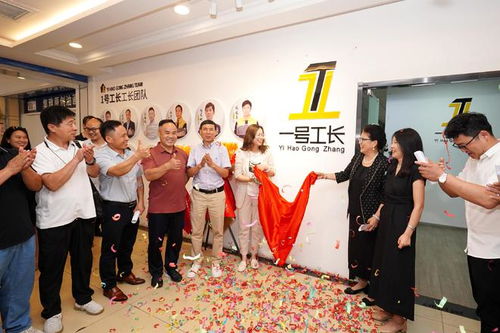 集美家居与中居文化共推 1号工长 ,签约启动会圆满成功