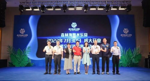 caapa会员资讯 拈花湾文旅项目吴越文化数字创谷开工 上海海昌海洋公园 奥特曼主题娱乐区 启动试营