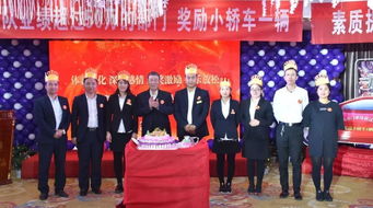 体验文化 深化感情 颁奖激励 娱乐放松 德美集团2019年第四场文化建设团队pk颁奖大会