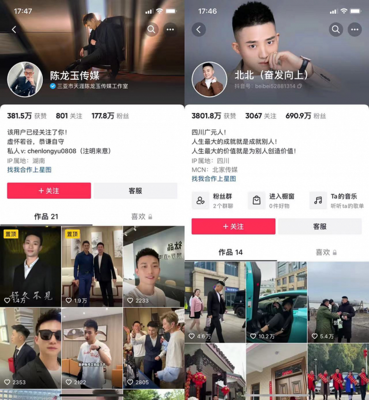 碰瓷罗永浩、超越新东方,抖音迎来“新一哥” ?