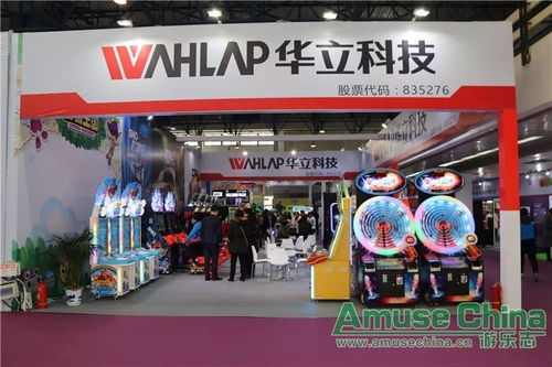 2017中国国际文化娱乐产业博览会厂商浏览
