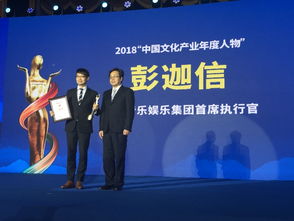 2018中国文化产业年度人物 在深揭晓,b站董事长等人获奖