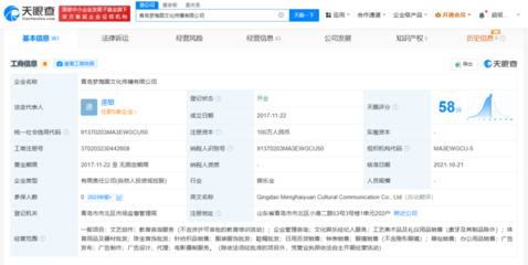 热搜第一!陈梦已开办乒乓球学校,特训营20天9000元包食宿