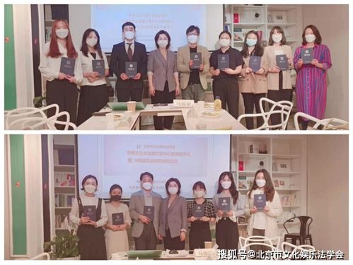 中韩文化与法律交流中心委员授予式暨中韩娱乐法研究启动仪式在首尔召开
