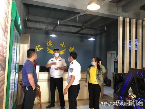市文化市场综合执法大队吹响网吧 娱乐场所复工复产 集结号