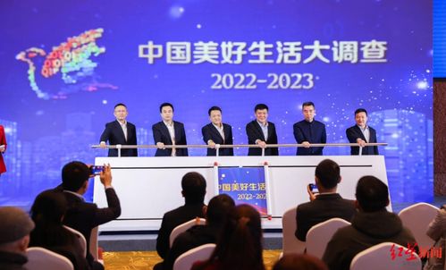 中国美好生活大调查启动 成都因文化娱乐和运动健身消费拿下两个 第一