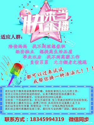 肇州县铸星文化娱乐经纪人服务部