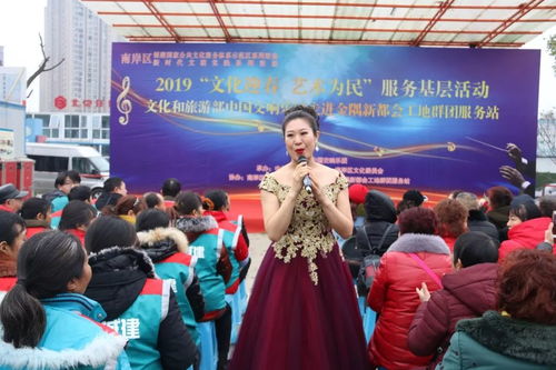 文化迎春 艺术为民 中国国家交响乐团走进金隅新都会工地群团服务站