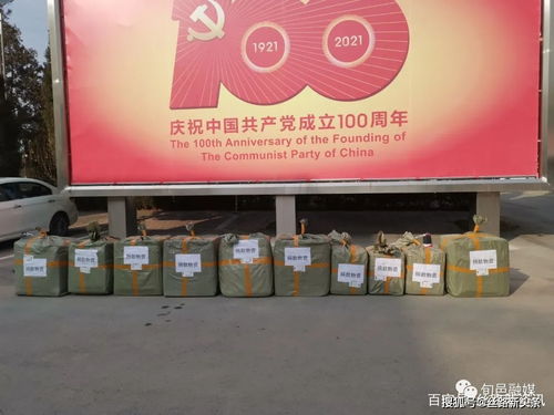 众志成城战疫情 爱心温暖古豳城