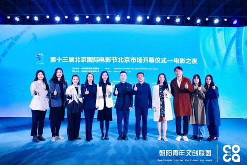 2023朝阳 f40 优秀文创青年人才计划 启动仪式