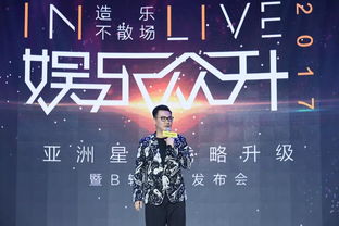 专访丨马乐和亚洲星光娱乐的 样板间 文化