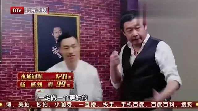 何洁跨界演喜剧 超高票数获第一 居然还破了记录