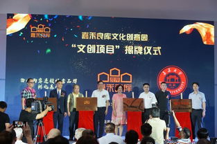 厦门第一粮仓上建起了吃喝玩乐齐聚的文化创意园,国庆等你来打卡
