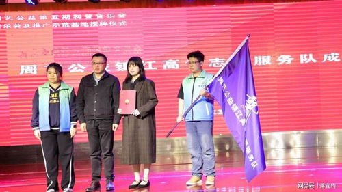 第五期科普音乐会圆满结束,授予6家单位音乐普及推广示范基地