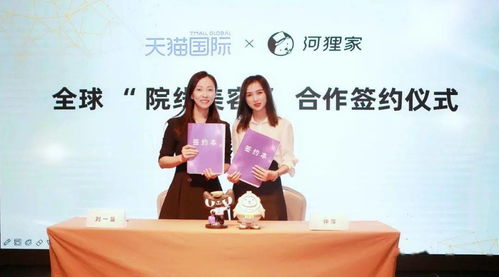 河狸家 一边是消费者,一边是手艺人,从美甲到美容一站式服务的生存逻辑