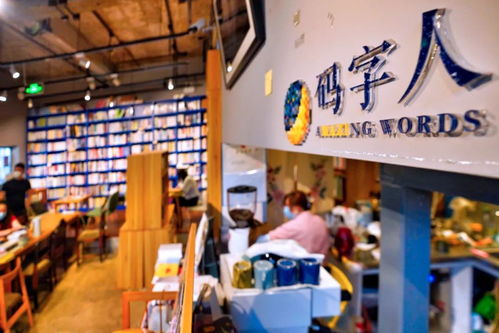 书店 长 在园区里,书里书外都是美好生活