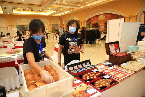 服务会员企业市场拓展 省信用协会迎双节会员互惠产品展示会成功举办